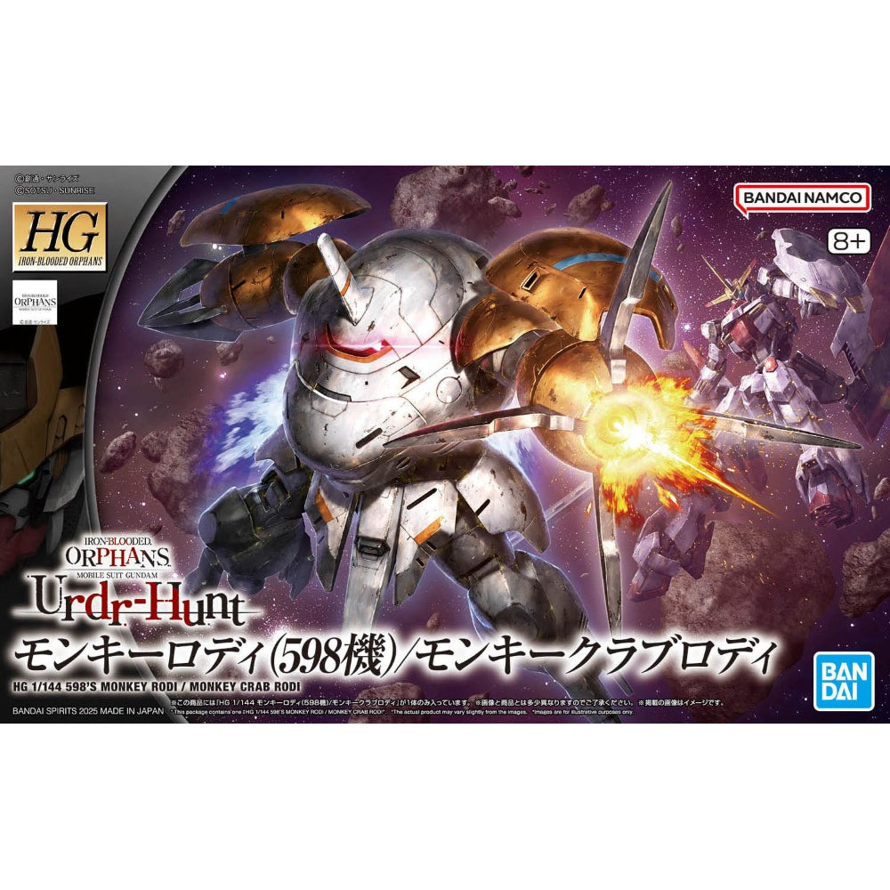 HG:IBO #046 Monkey Rodi (598 Unit) / Monkey Crab Rodi