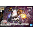 HG:IBO #046 Monkey Rodi (598 Unit) / Monkey Crab Rodi