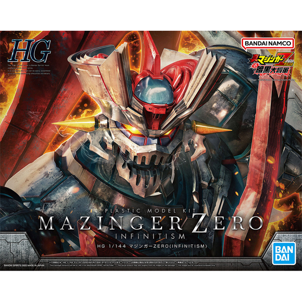 HG Mazinger Zero (INFINITISM)