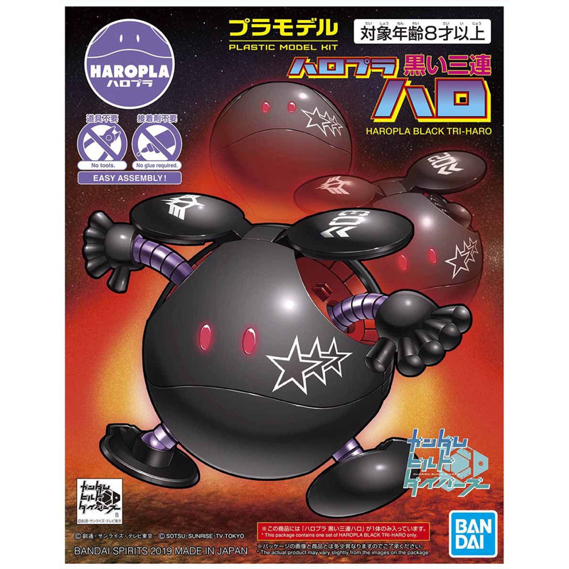 Haropla Black Tri-Haro