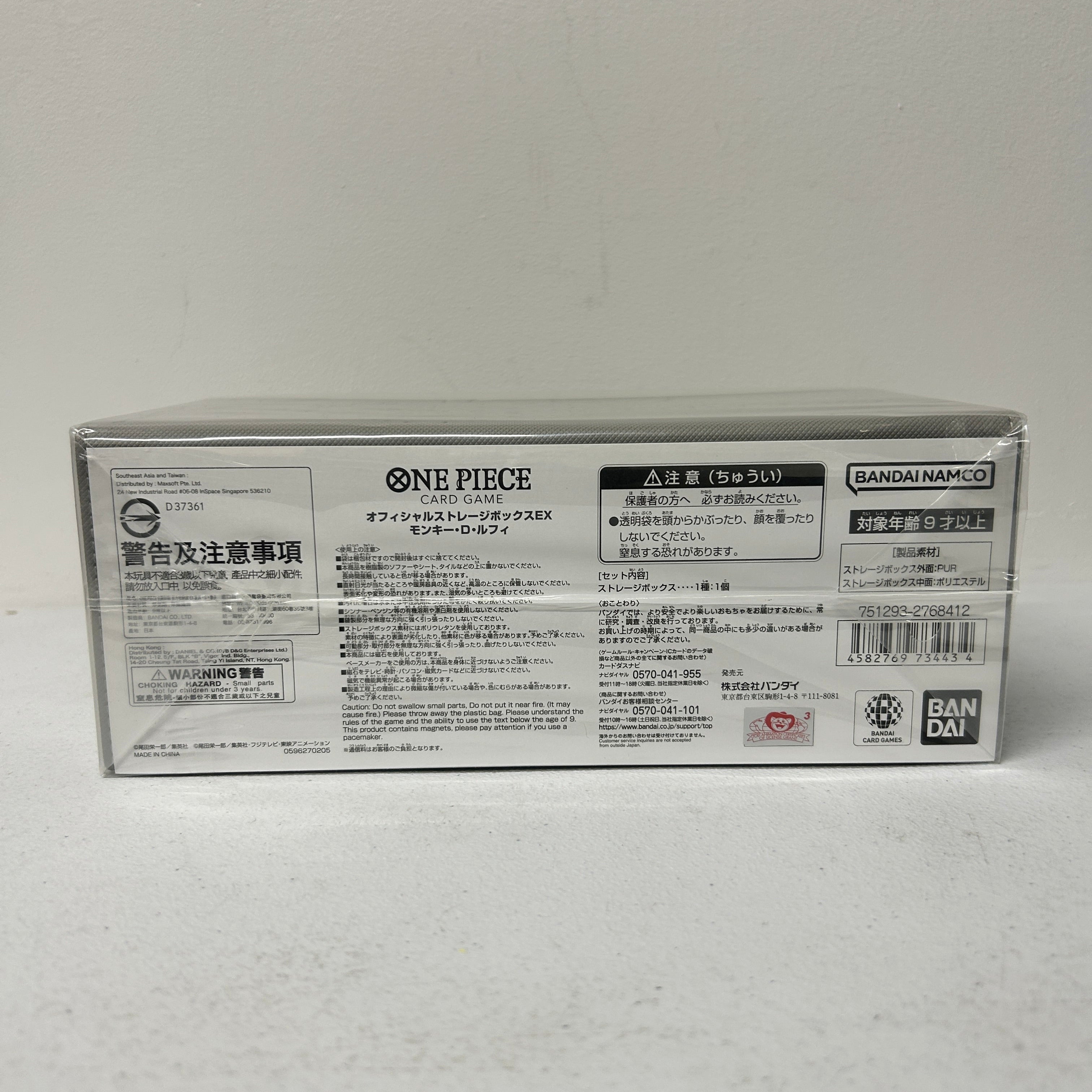 One Piece Card Game Storage Box Ex - Monkey.D.Luffy