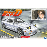 Aoshima 1/24 Initial D #03 Takahashi Ryosuke FC3S RX-7