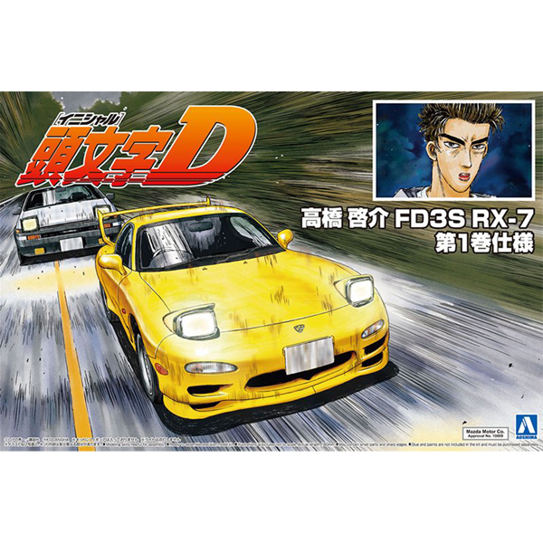 Aoshima 1/24 INITIAL D #12 TAKAHASHI KEISUKE FD3S RX-7 COMICS VOL.1 Ver.