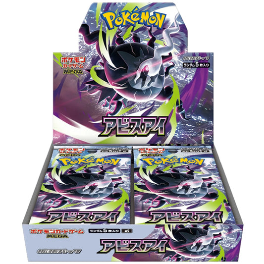 Pokemon JP [M5] Abyss Eye Booster Box
