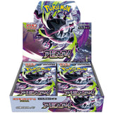 Pokemon JP [M5] Abyss Eye Booster Box