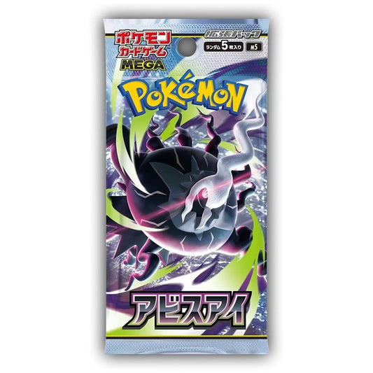 Pokemon JP [M5] Abyss Eye Booster Pack