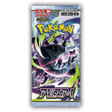 Pokemon JP [M5] Abyss Eye Booster Box