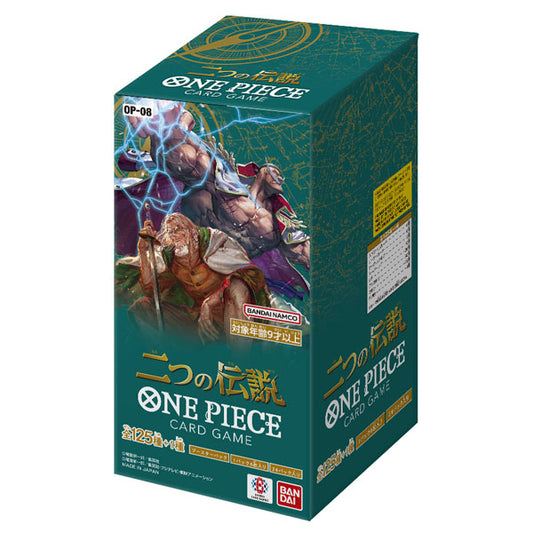 One Piece Card Game -  OP08 Two Legends Booster Box (JP)