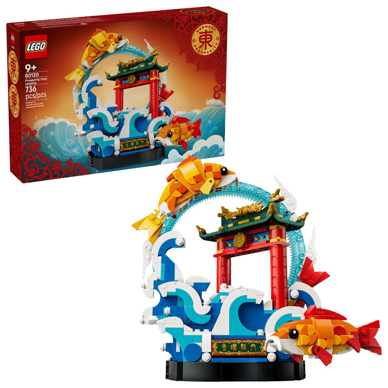 LEGO Other 80120 Prosperity Carp Leaping