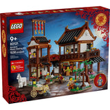 LEGO Other 80121 Ancient Moon-Gazing Inn