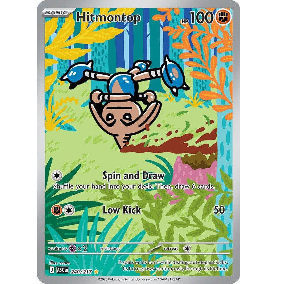 PKM [ME02.5-ASC-240 IR] Hitmontop