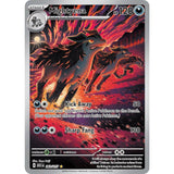 PKM [ME02.5-ASC-243 IR] Mightyena