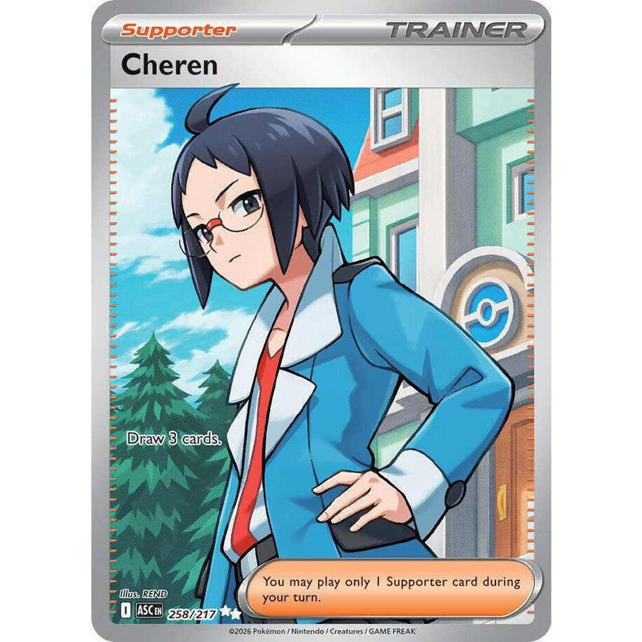 PKM [ME02.5-ASC-258 UR] Cheren