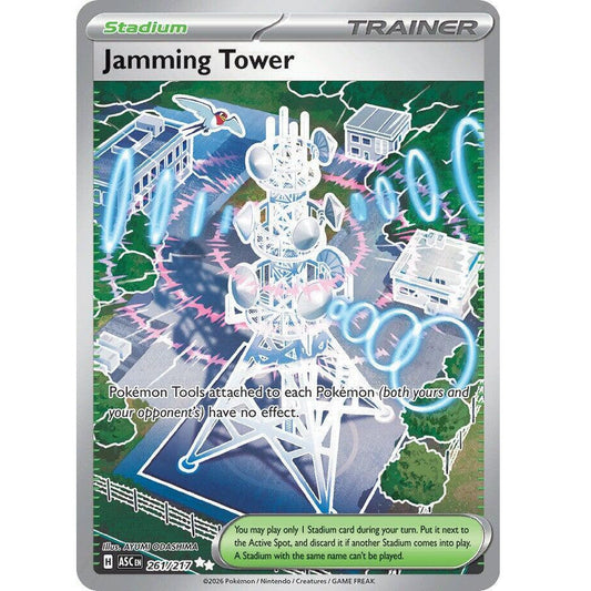PKM [ME02.5-ASC-261 UR] Jamming Tower