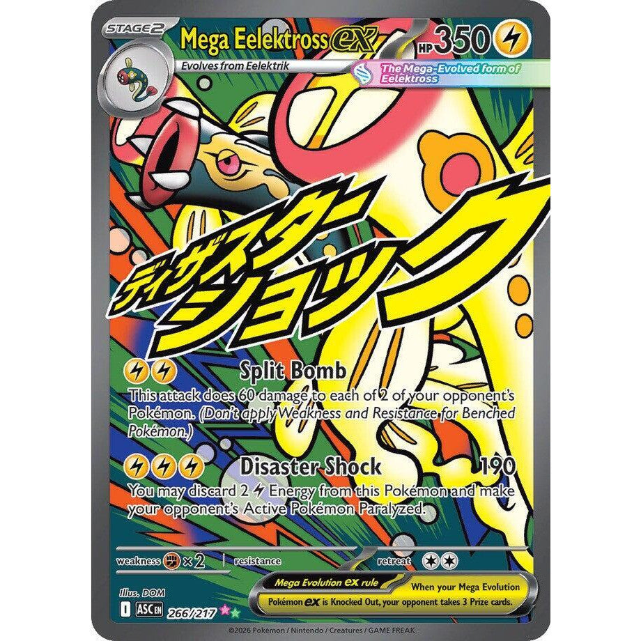 PKM [ME02.5-ASC-266 MAR] Mega Eelektross ex