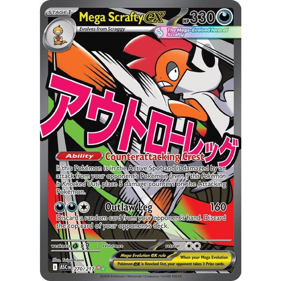 PKM [ME02.5-ASC-270 MAR] Mega Scrafty ex