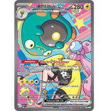 PKM [ME02.5-ASC-279 SIR] Iono's Bellibolt ex