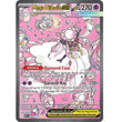 PKM [ME02.5-ASC-282 SIR] Mega Diancie ex