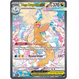 PKM [ME02.5-ASC-290 SIR] Mega Dragonite ex
