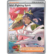 PKM [ME02.5-ASC-292 SIR] Iris's Fighting Spirit