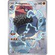 PKM [ME03-POR-096 IR] Probopass