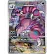 PKM [ME03-POR-097 IR] Drapion