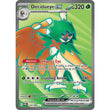 PKM [ME03-POR-100 UR] Decidueye ex