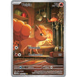 PKM [ME01-MEG-138 IR] Vulpix - 138/132