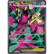 PKM [ME01-MEG-162 UR] Mega Mawile ex - 162/132
