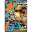 PKM [ME01-MEG-164 UR] Mega Kangaskhan ex - 164/132