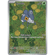 PKM [ME02-PFL-096 IR] Nymble - 096/094