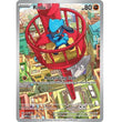 PKM [MEP-010 P] Riolu