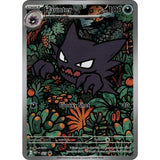PKM [MEP-027 P] Haunter