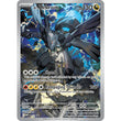 PKM [MEP-031 P] N's Zekrom