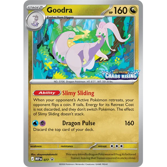 PKM [MEP-077 P] Goodra