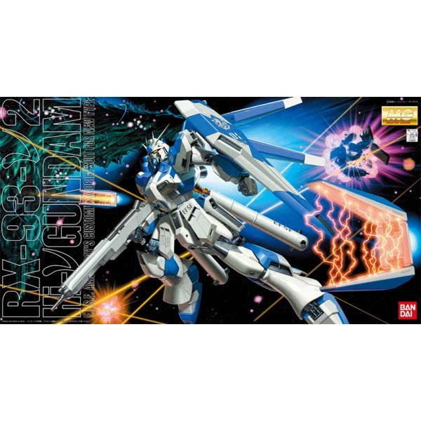 Bento Rx MG RX-93-v2 Hi Nu Gundam – Bento Gaming
