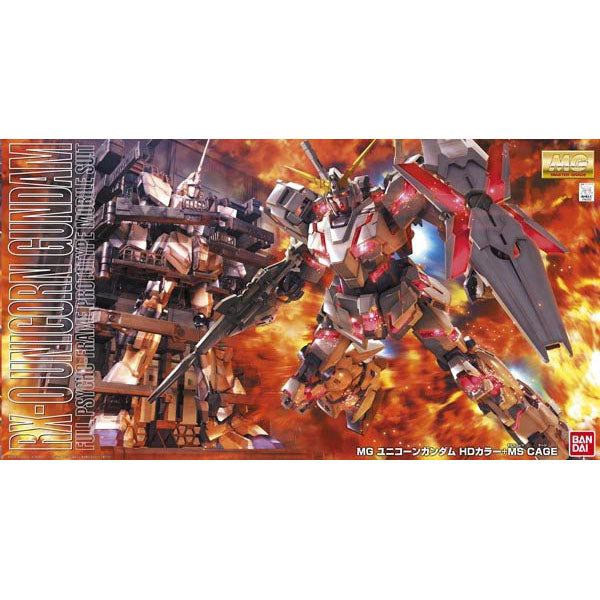MG Unicorn Gundam (Screen Image Special)