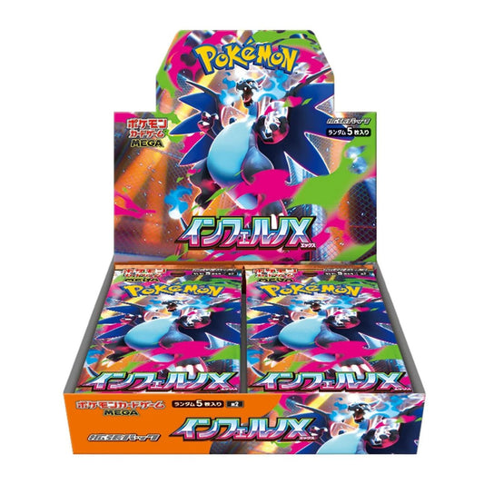 Pokemon JP [M2] Inferno X Booster Box
