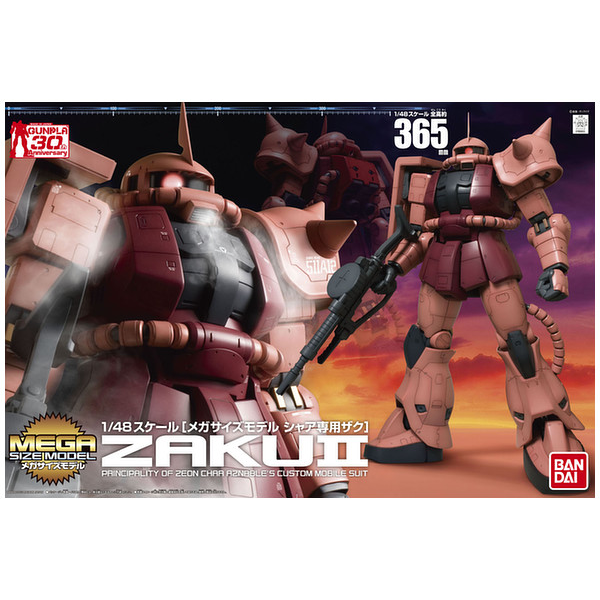 Mega Size 1/148 MS-06S Char's Zaku II