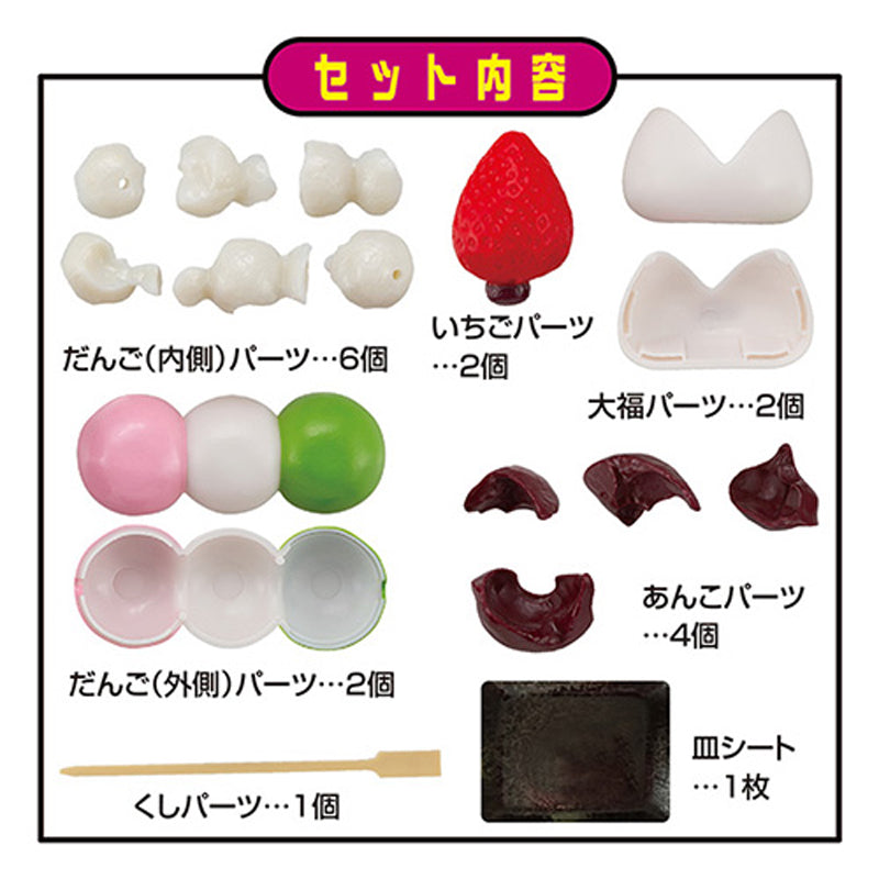 Bandai Megahouse Katai Puzzle - Wagashi