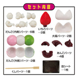 Bandai Megahouse Katai Puzzle - Wagashi