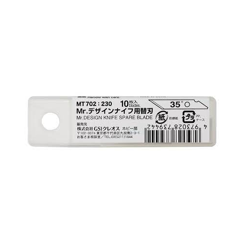 Mr. Design Knife Spare Blade