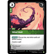RFB [RFB01-OGN-064 U] Wind Wall