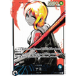 OPCG [OP03-040 L] Nami (Alternate Art)