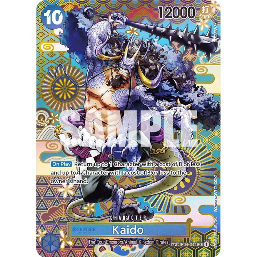 OPCG [OP04-044 SR] Kaido (SP)