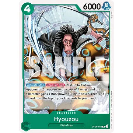 OPCG [OP06-034 UC] Hyouzou