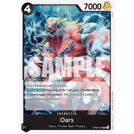 OPCG [OP06-083 UC] Oars