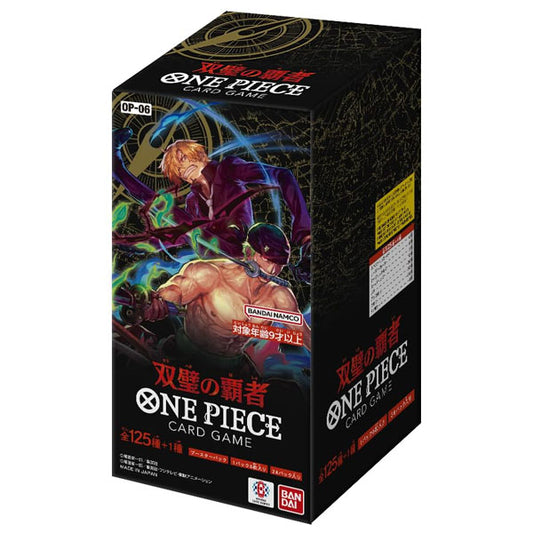One Piece Card Game - OP06 Wings of the Captain Booster Box (JAPANESE)