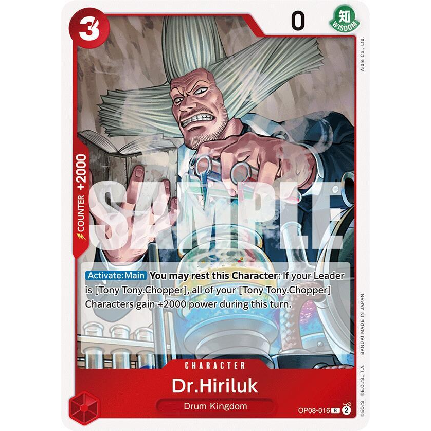 OPCG [OP08-016 R] Dr.Hiriluk
