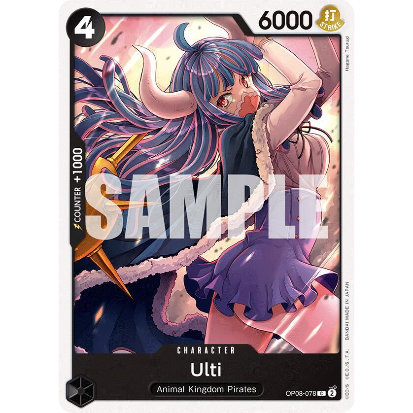 OPCG [OP08-078 C] Ulti